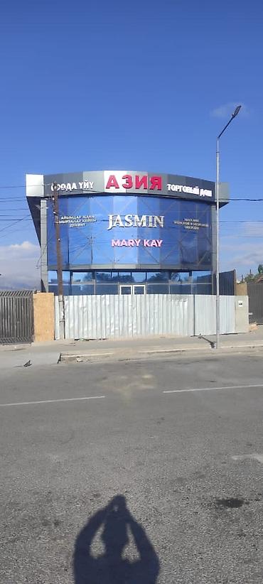 Изготовление рекламных конструкций: | Объемные буквы, Лайтбоксы, Бегущая строка, | Монтаж, Демонтаж, Снятие размеров — 12