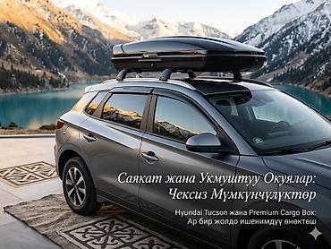 Автобоксы: Автобокс — 7
