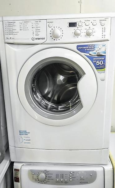 Стиральные машины автомат: Стиральные машинки автомат б/у большой выбор: LG, Самсунги Бош — 11