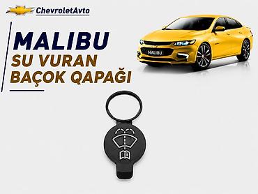 alkotester satisi: Chevrolet malibu su bacoku qapagı 2016-2022 Chevrolet ehtiyat hisse — 1