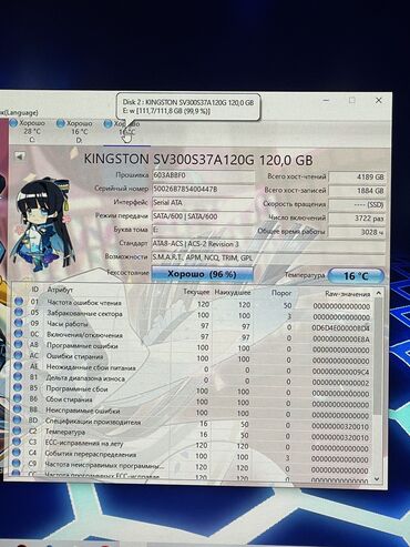 Жесткие диски, переносные винчестеры: Накопитель, Б/у at lalafo.kg — 16 Жесткие диски, переносные винчестеры: Накопитель, Б/у — 16