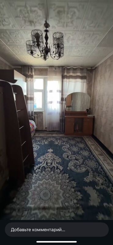 Продажа квартир: 2 комнаты, 280083 м², 104 серия, 4 этаж at lalafo.kg — 5 Продажа квартир: 2 комнаты, 280083 м², 104 серия, 4 этаж — 5