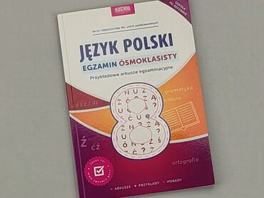 Books, Magazines, CDs, DVDs: Book, genre - School, language - Polski, condition - Good