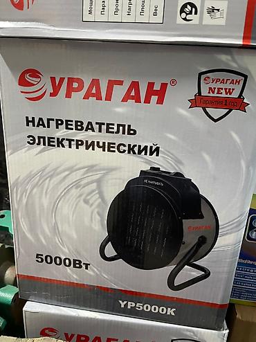 Электрические обогреватели: Обогреватель электрический ТЕПЛОВАЯ ПУШКА — 4