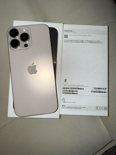 мобильные телефоны ми новые без бу: IPhone 16 Pro Max, Б/у, 512 ГБ, Desert Titanium, Коробка, 93 %