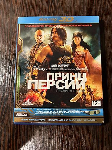 cd dvd диски: Продаю Bluray диски, высокое качество! В наличии Blu-ray диски: • Все — 10