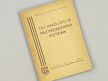 Book, genre - Educational, condition - Perfect