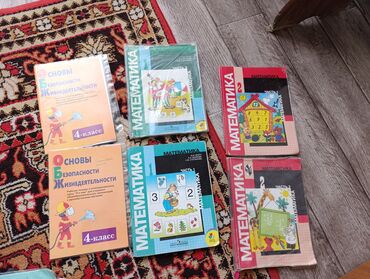 Другие услуги: Продаются б/у книги русского класса 1 класс Моро 1,2 часть,2 класс