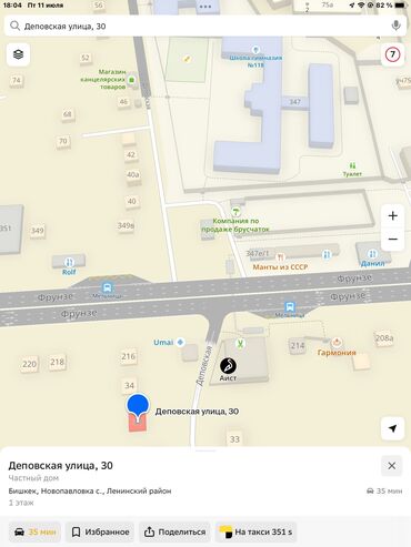 дом заря новопавловка ата журт аренду дом: 10 соток, Курулуш, Кызыл китеп