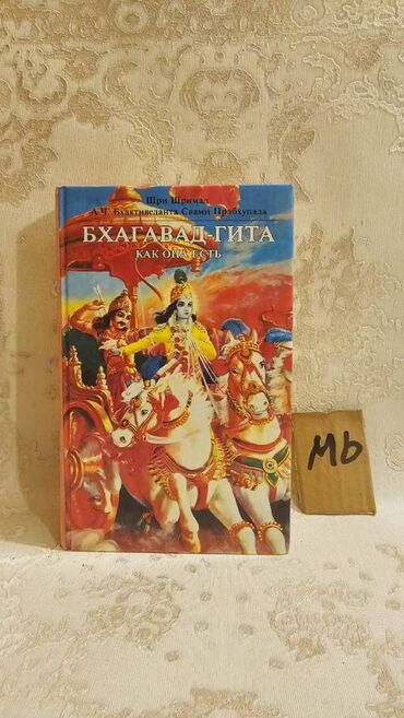 Bədii ədəbiyyat: Əziz Kitabsevərlər! Kitabların qiyməti müxtəlifdir, hər zövqə uyğun — 5