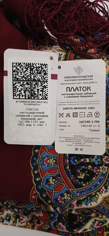 золотые часы мужские новые: Шарф, Новый, Женские