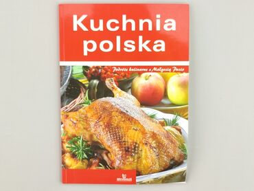 Book, genre - Non-fiction, condition - Perfect