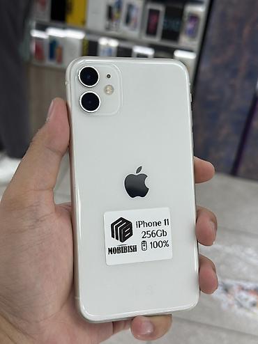 IPhone 11, Б/у, 256 ГБ, Белый, Защитное стекло, Чехол, В рассрочку, 100 %