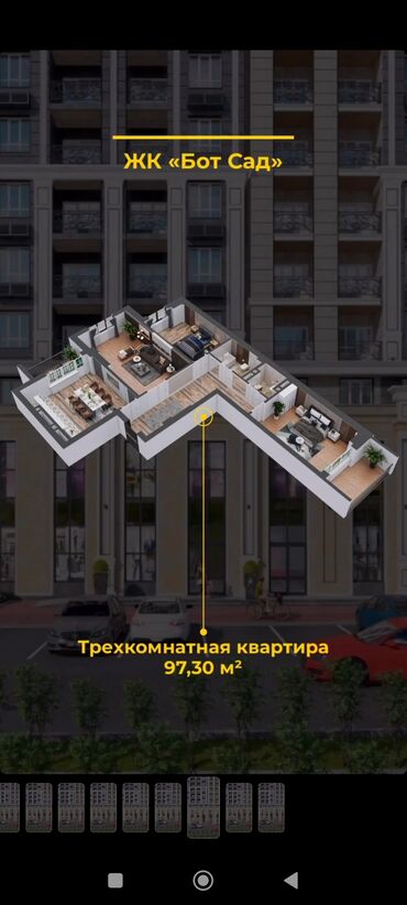 строительная компания адилет: 3 комнаты, 98 м², Элитка, 13 этаж, ПСО (под самоотделку)