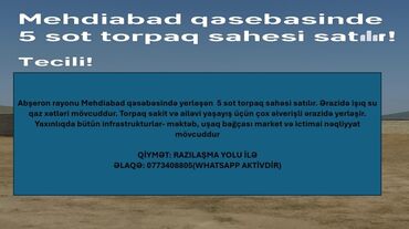 yeni gunesli torpaq satilir: 5 sot