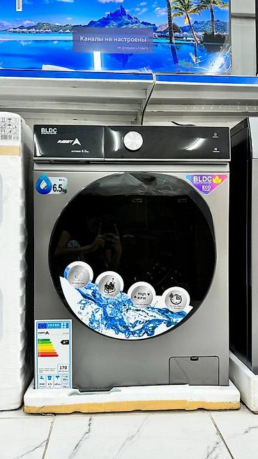 Стиральные машины автомат: Стиральная машина в рассрочку. Рассрочка Стиральная машина Lg — 11