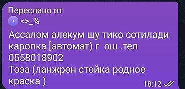 Daewoo: Daewoo Tico: 1997 г., Автомат, Хэтчбэк — 7