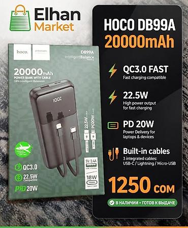 anker power bank бишкек: Elhan Market - HOCO DB99A 20000mAh Цена: 1250 сом ⚡ Характеристики: - — 1