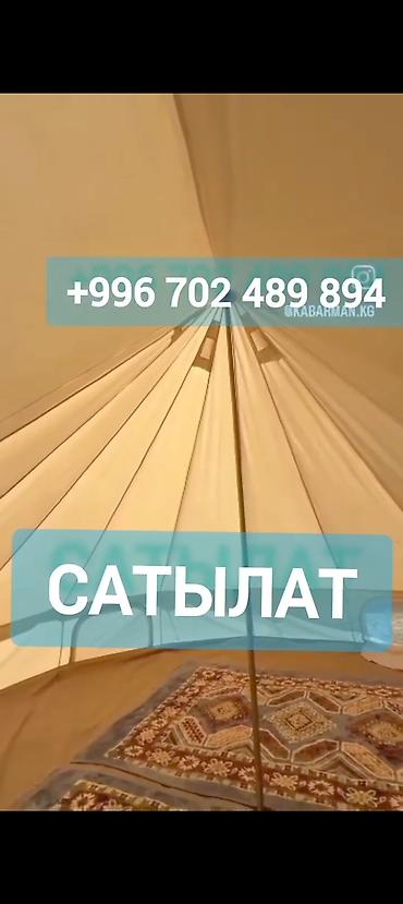 вело скупка: Палатка типа юрты (монгольский стиль) - Просторная купольная — 9