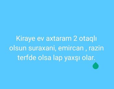 qaraçuxurda mənzil: Сниму квартиру