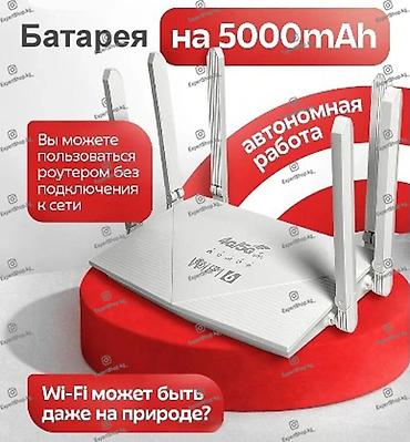 android box: Wi-Fi-роутер + Модем Mikoy - идеальное решение для доступа в интернет — 4