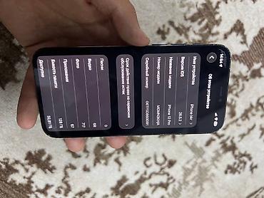 mshose v9 pro: СРОЧНО!! IPhone 12 Pro, 128 ГБ, цвет Pacific Blue. Характеристики и — 3