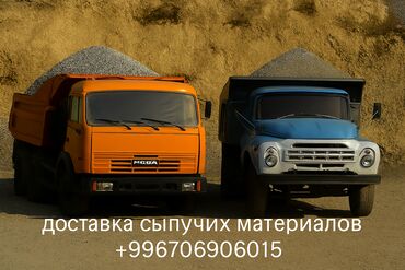 доставка угля на дом: 🚚 Доставка сыпучих материалов — быстро, качественно и с заботой о