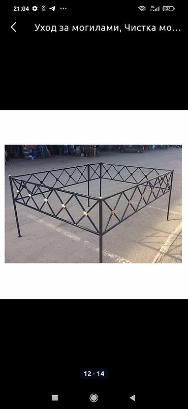 Ритуальные услуги: Изготовление памятников, Изготовление оградок, Изготовление крестов | Гранит, Металл, Мрамор | Установка, Оформление at lalafo.kg — 24 Ритуальные услуги: Изготовление памятников, Изготовление оградок, Изготовление крестов | Гранит, Металл, Мрамор | Установка, Оформление — 24