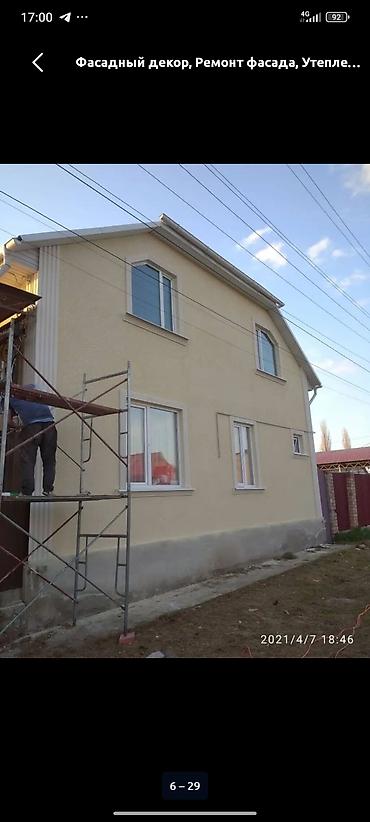 уй актоо: Жидкий травертин, текстура, утепления, краска, лак, жумушттарын — 6