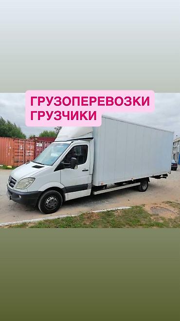 лопаты: Заказать Хендай портер, Перевозка мебели, С манипулятором — 1