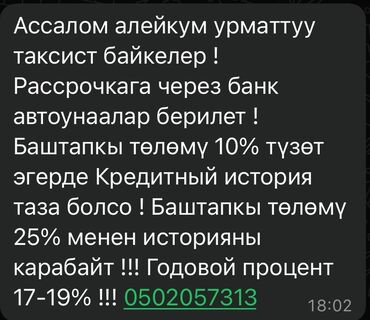 Другие Автомобили: Другие Автомобили