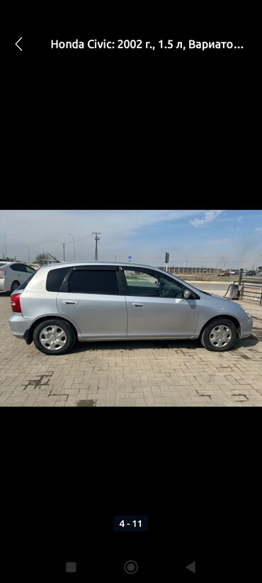клапанная крышка нексия 1.5 16 кл: Без вложежение !!!!!Серебристый хэтчбек Honda Civic, 2002 года