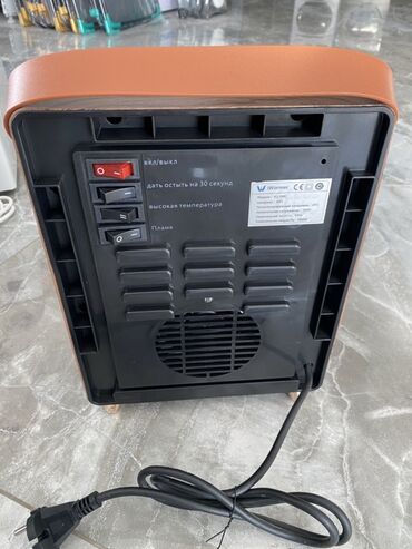 сколько стоит обогреватель масляный: Электрокамин Настольный, 1500 Вт, Режим "Эффект пламени" без обогрева