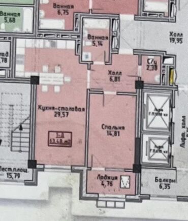 срочно продаётся 1 комнатная квартира в районе парк фучика: 1 комната, 64 м², 12 этаж, ПСО (под самоотделку)