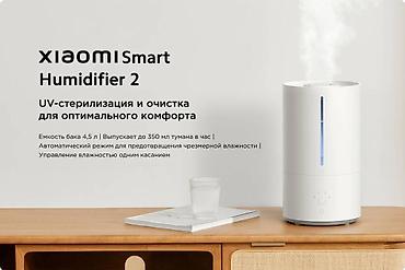 xiaom: Увлажнитель воздуха Паровой, Настольный, Wi-Fi, Ароматизация воздуха, Ночной режим — 2