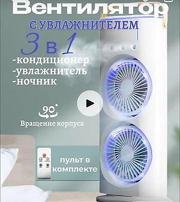 Воздуходувка: Вентилятор Настольный — 2