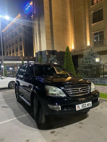 lexus lfa: Lexus GX: 2005 г., 4.7 л, Бензин
