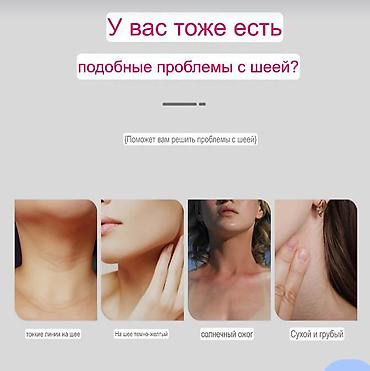 Массажеры и массажные аксессуары: Маска‑бандаж для шеи (розовая) Назначение: - Фиксация и равномерное — 14