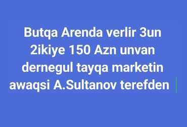 balaxanı kirayə: Butka icarəyə verilir. Təsvir: - Format: 3-ün 2-yə bölünmüş butka