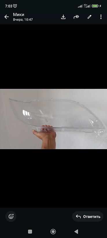 Стекла и комплектующие: Стёкла фар для всех марок авто - Замена передних прозрачных — 16