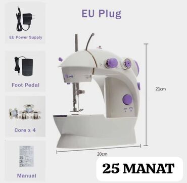 tap az meişet eşyaları: Tikiş maşını Elektromexaniki, Rayonlara çatdırılma