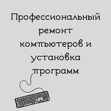 стиральная машинка ремонт: Теги: домашний ремонт ноутбуков, замена экрана ноутбука, замена