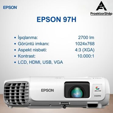 купить домашний кинотеатр: Б/у Проектор Epson, Платная доставка