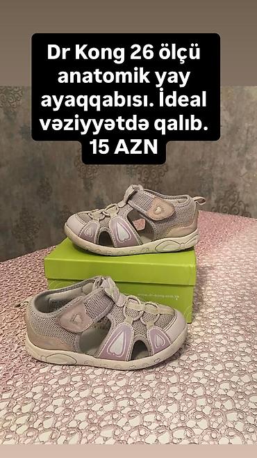usaq dəsti: Rəng - Çəhrayı Çəkmələr, Papito Kids, Ölçü: 27, Qız üçün — 7
