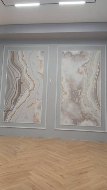 Другие специальности: Строитель — 2