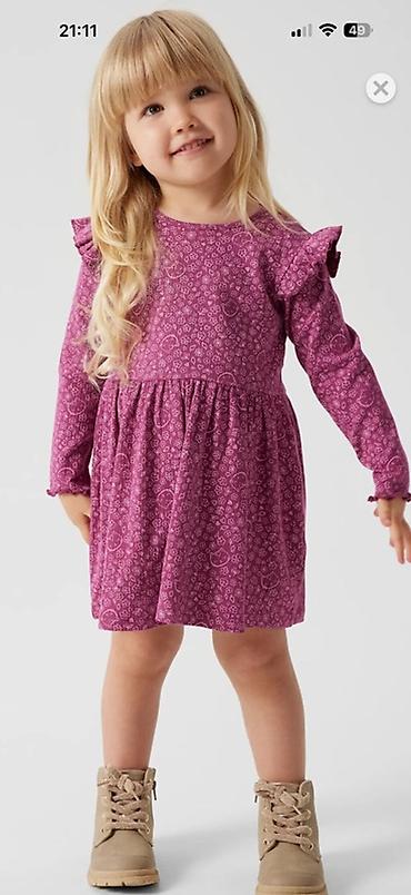 Комплекты одежды: Комплект, Новый — 1