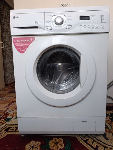 стиральная машина малыш: Кир жуучу машина LG, Колдонулган, Автомат, 6 кг чейин