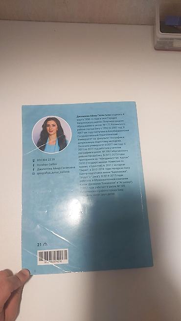 Kitablar və jurnallar: Coğrafiya 11-ci sinif — 2