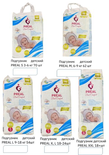 Торговые агенты: Требуется Торговый агент, График: Пятидневка, Без опыта, % от продаж, Полный рабочий день — 9