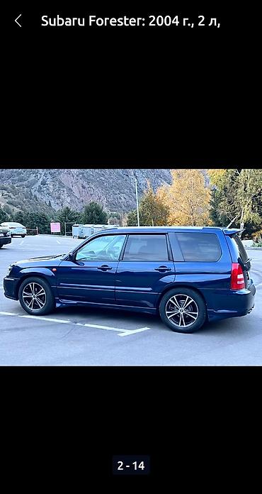 ej 20: Subaru Forester: 2004 г., 2 л, Автомат, Бензин, Универсал — 2